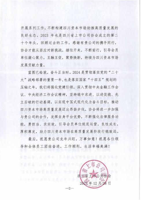 1704164369490282.png 圖片2.png